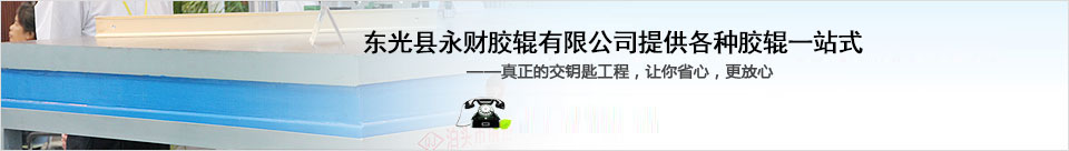 提供一站式服務(wù)解決方案 提供一站式服務(wù)解決方案